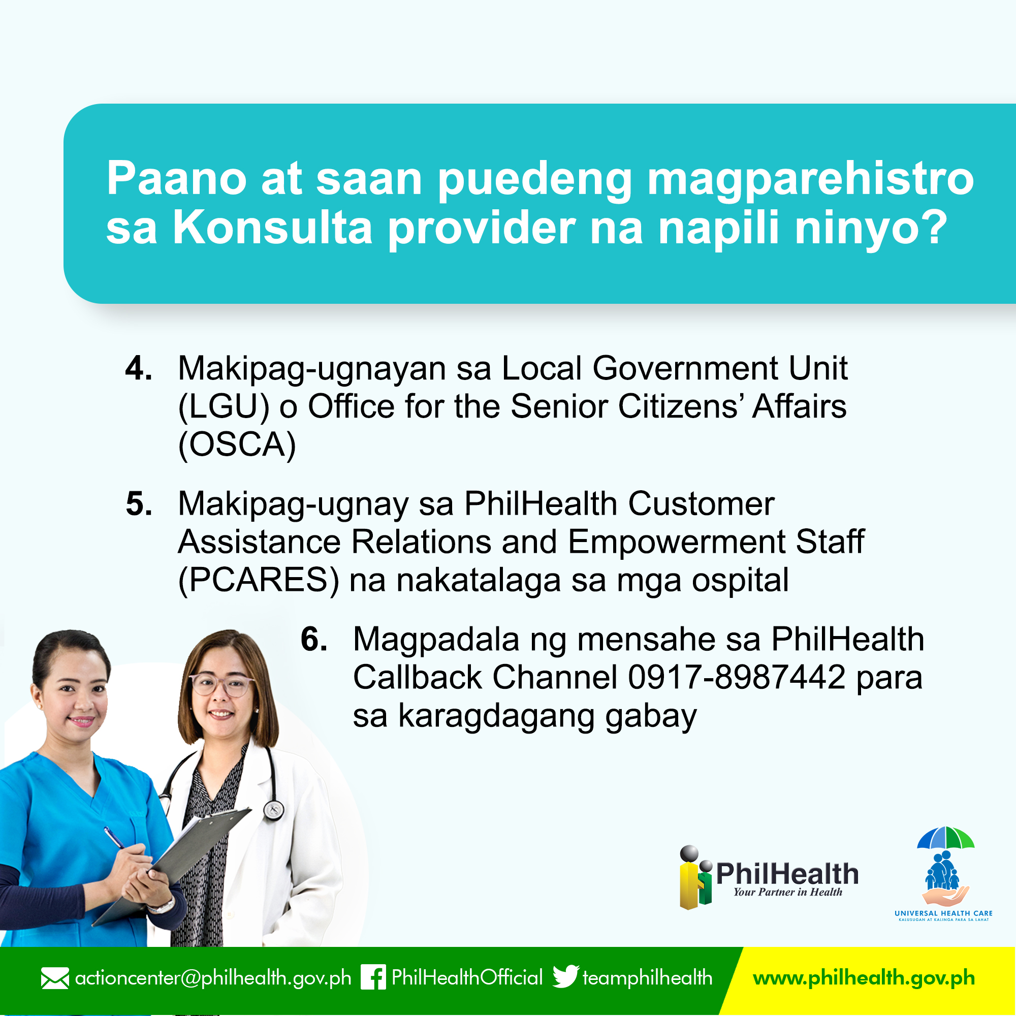 Konsulta Customer Service